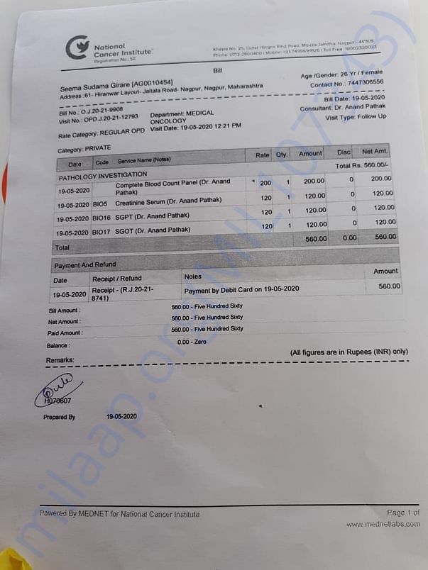 Blood test bill 19/5/2020
