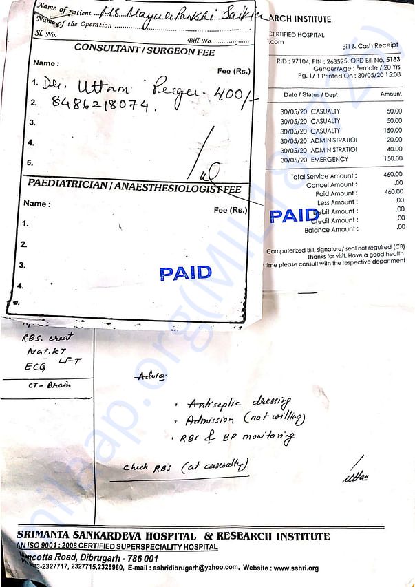 Medical Bill