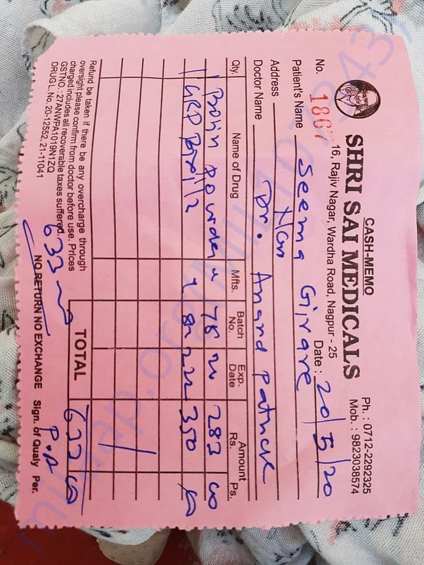 Bill 20/5/2020