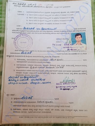 Disability certificate