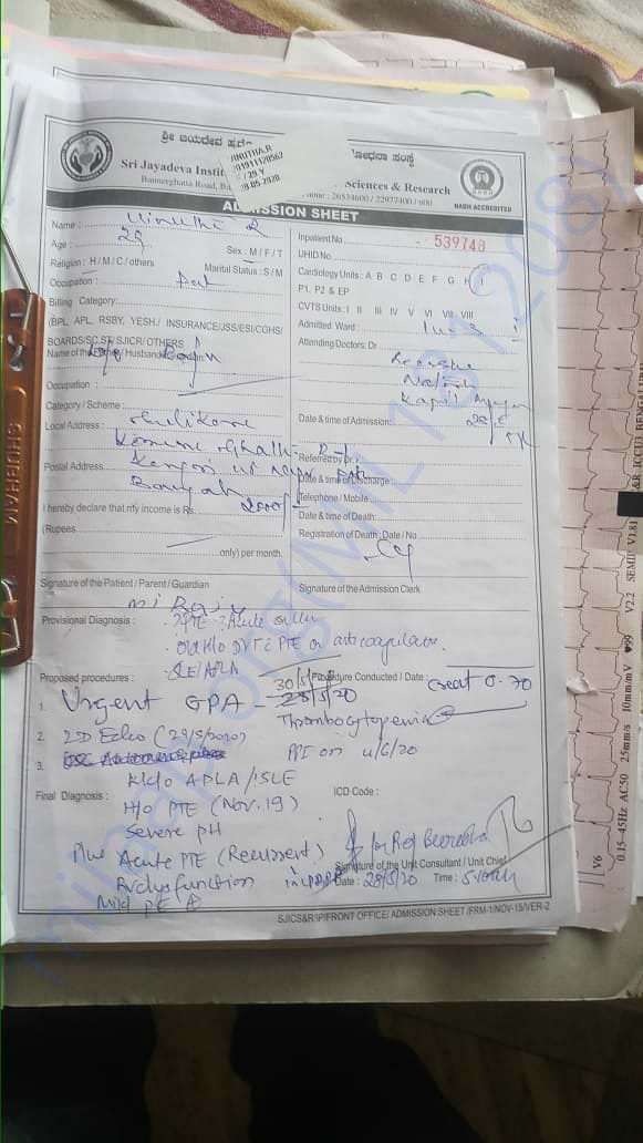 Admission sheet
