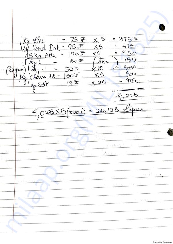 Estimation Letter