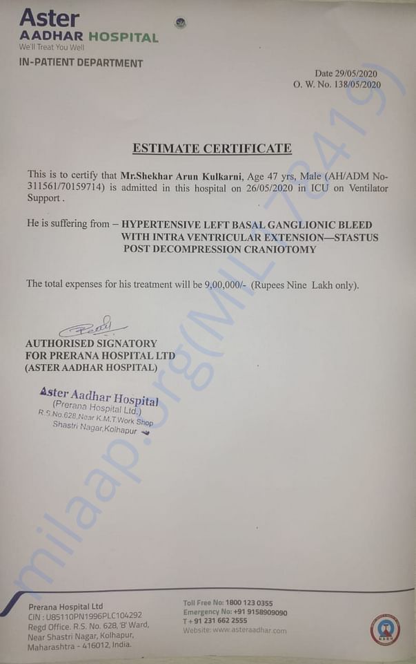 Estimation Letter