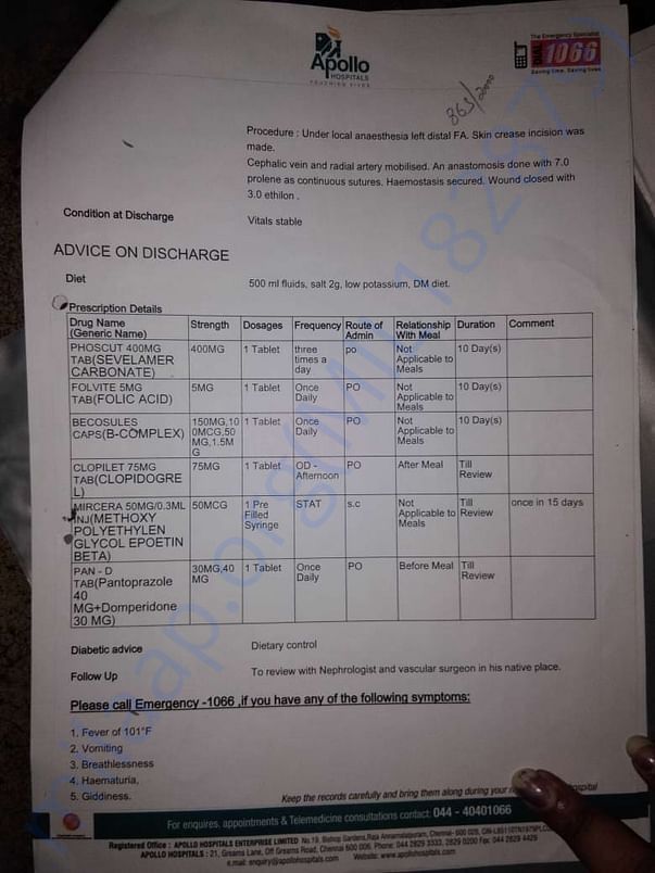 Document