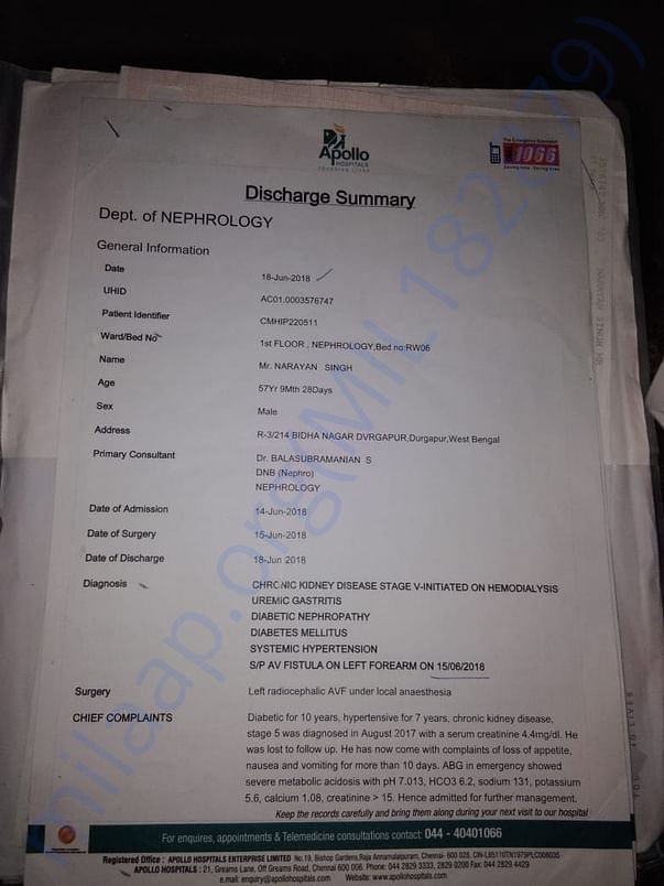 Document