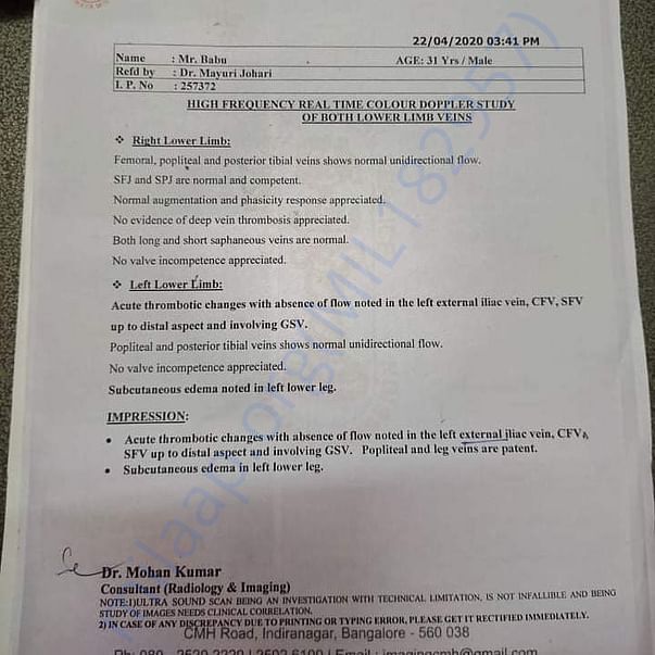Medical Bill