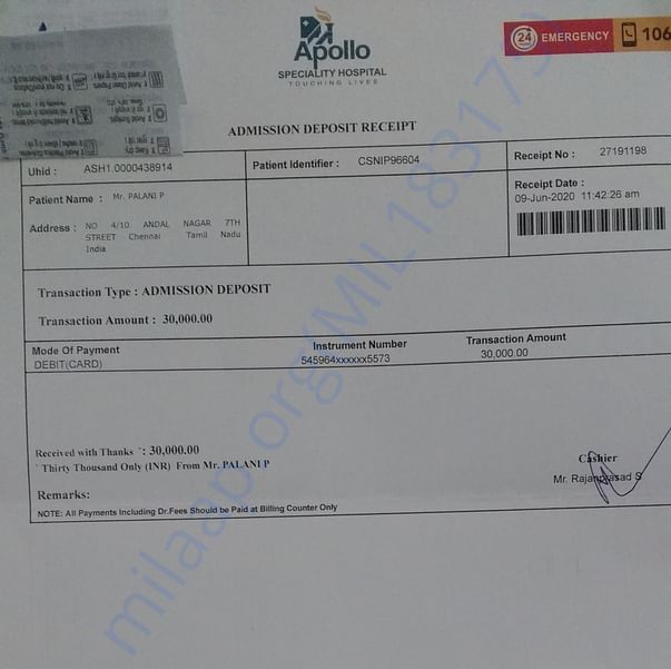 Admission letter