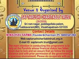 Help Vedam to save culture