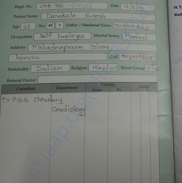 Admission letter