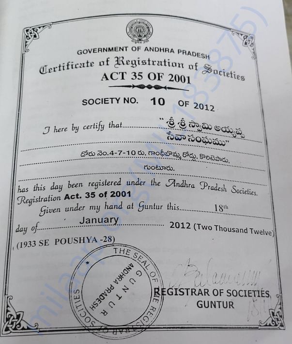 Registration certificate of the association