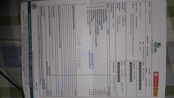 Interim summary bill