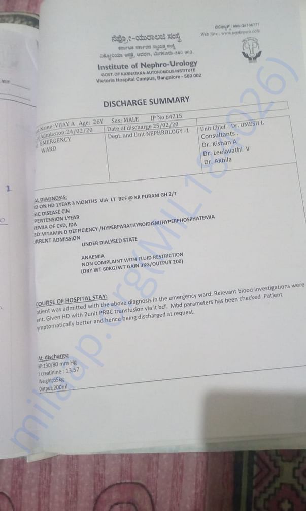 Documents