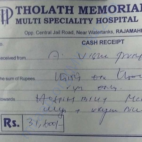 Medical Bill