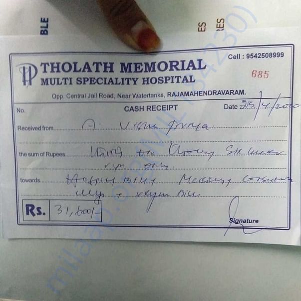 Medical Bill