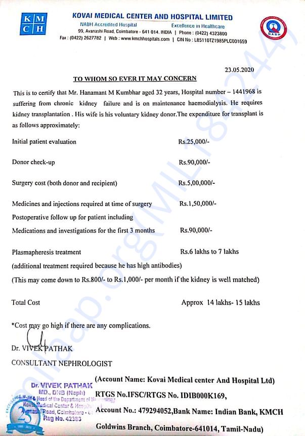 Estimate of treatment