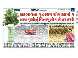 Manav Seva Cheritable Trust-Rajkot