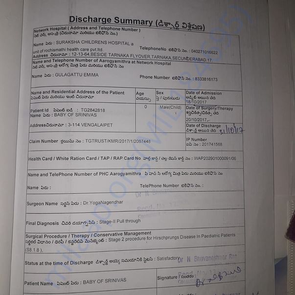 Document