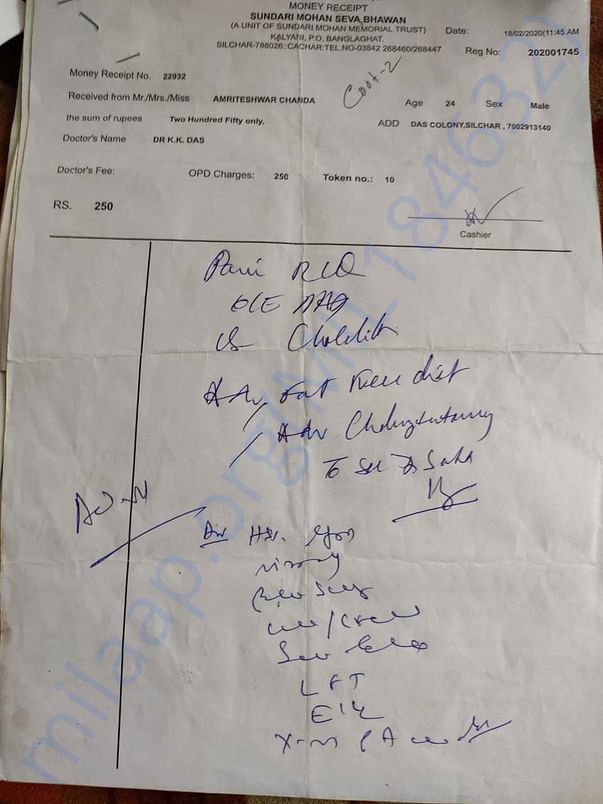 Document