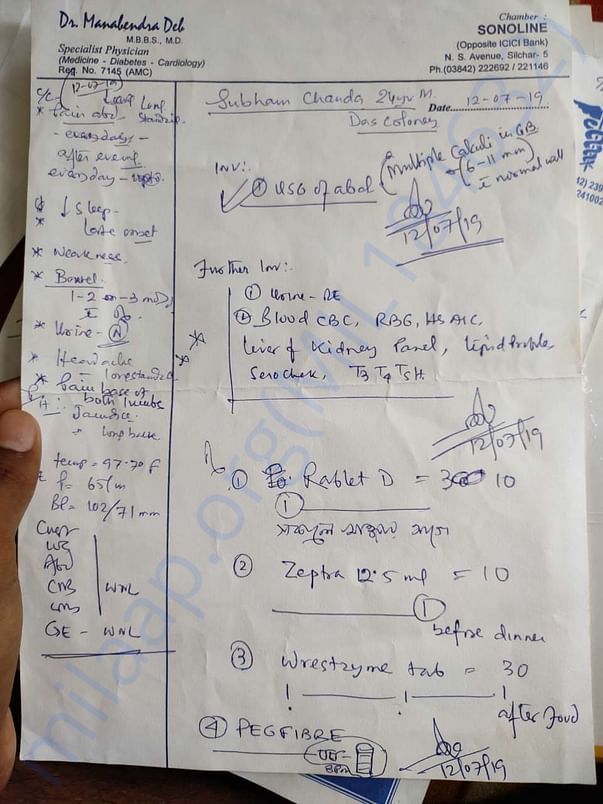 Document