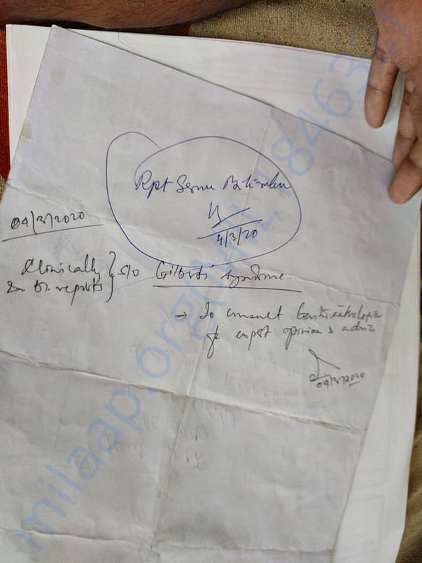 Document