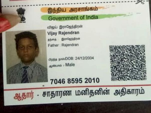Help vijay Rajendran for his education