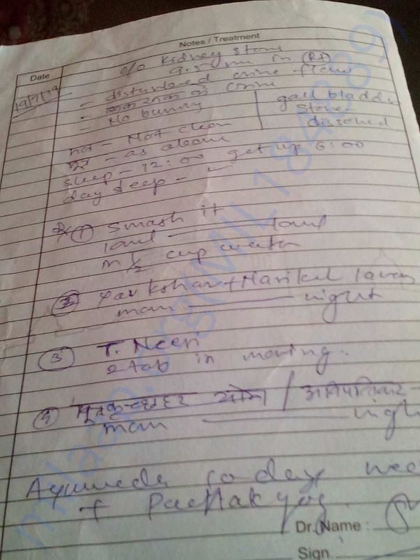 DOCUMENTS