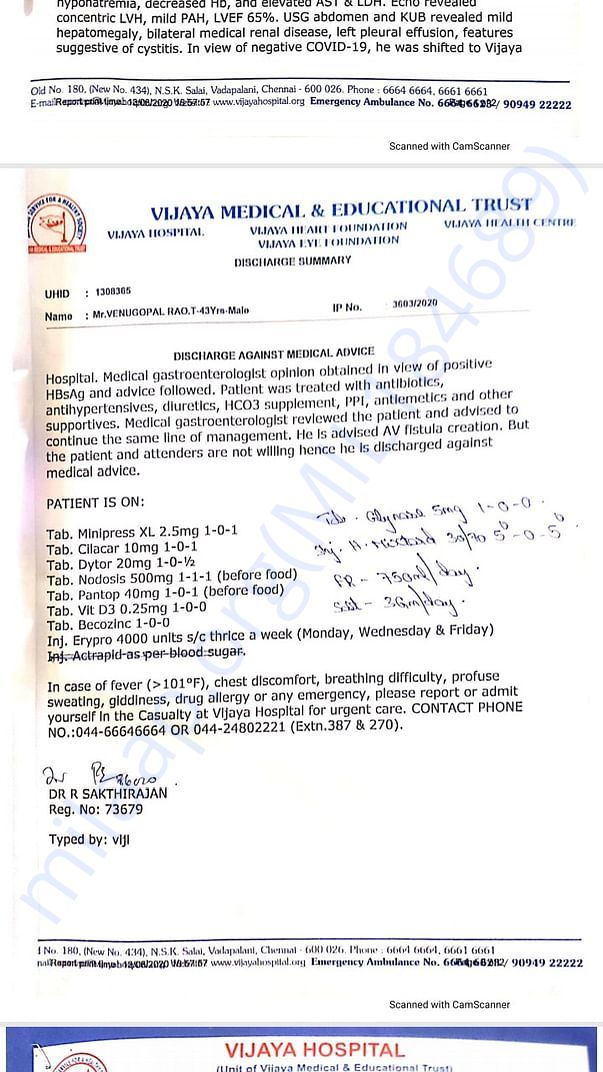 Discharge report
