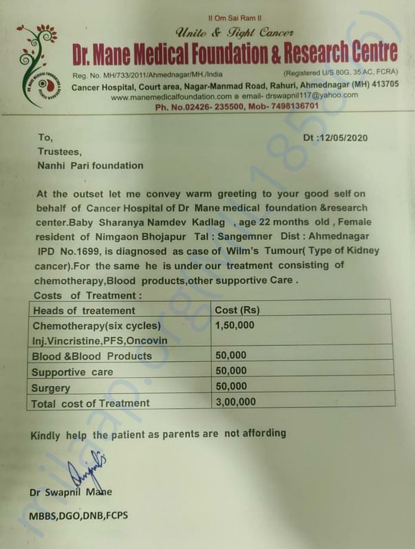 Estamitation letter
