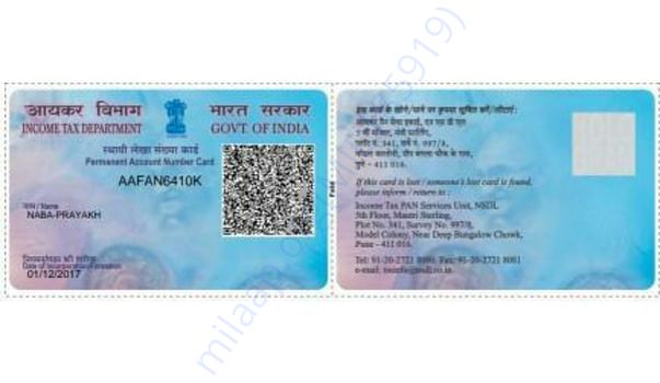 Pancard for NGO