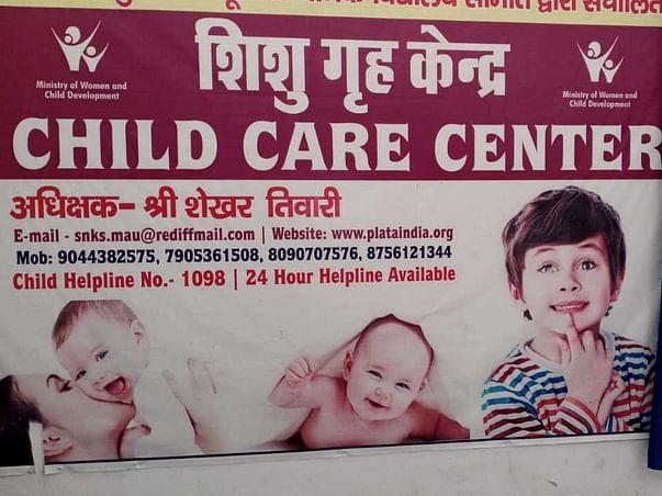 Help To Raise Funds For Child Care Funds
