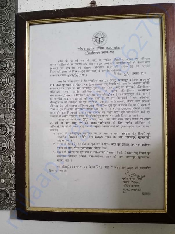 DOCUMENTS