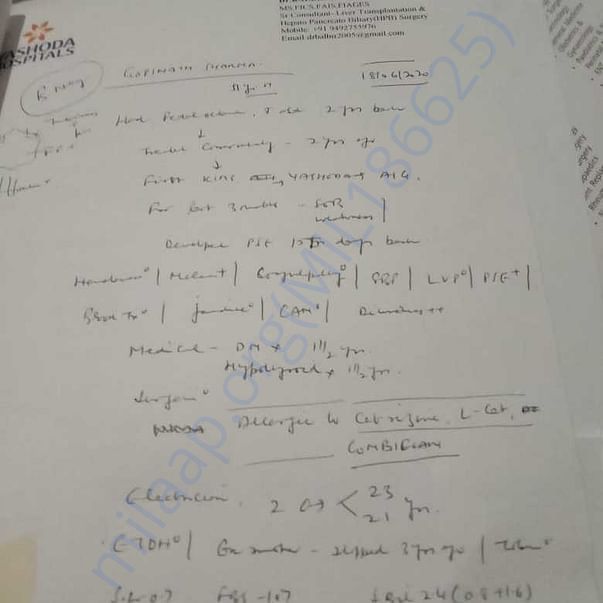 Medical Report