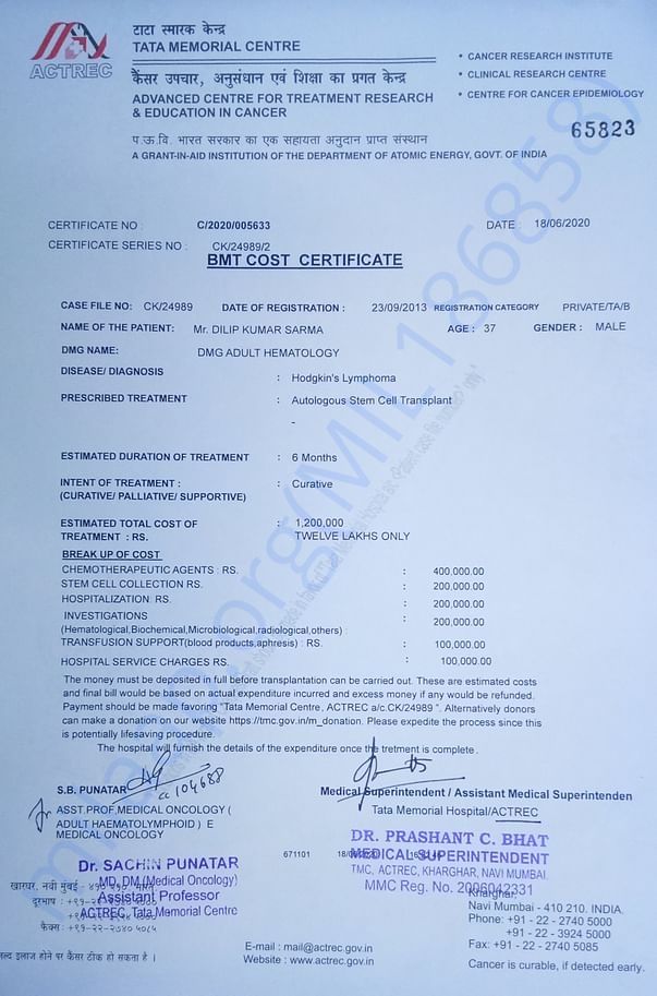 BMT Transfer estimate cost