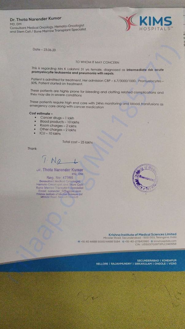 Estimate Letter