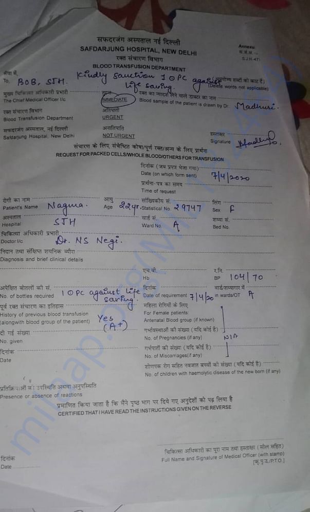 Hospital document