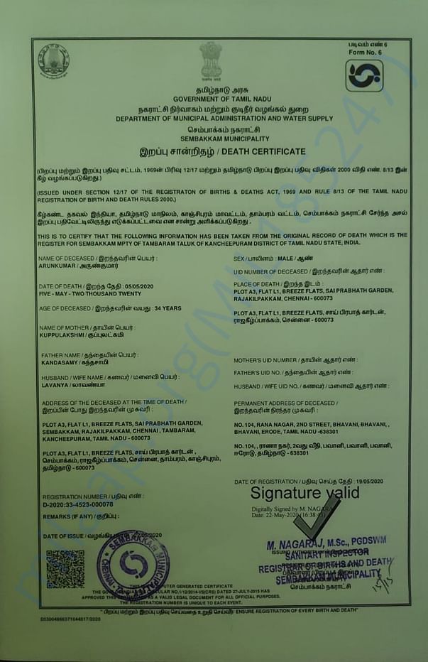 Death Certificate