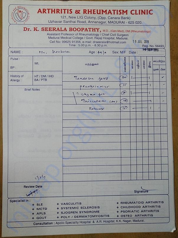 Medical Reports