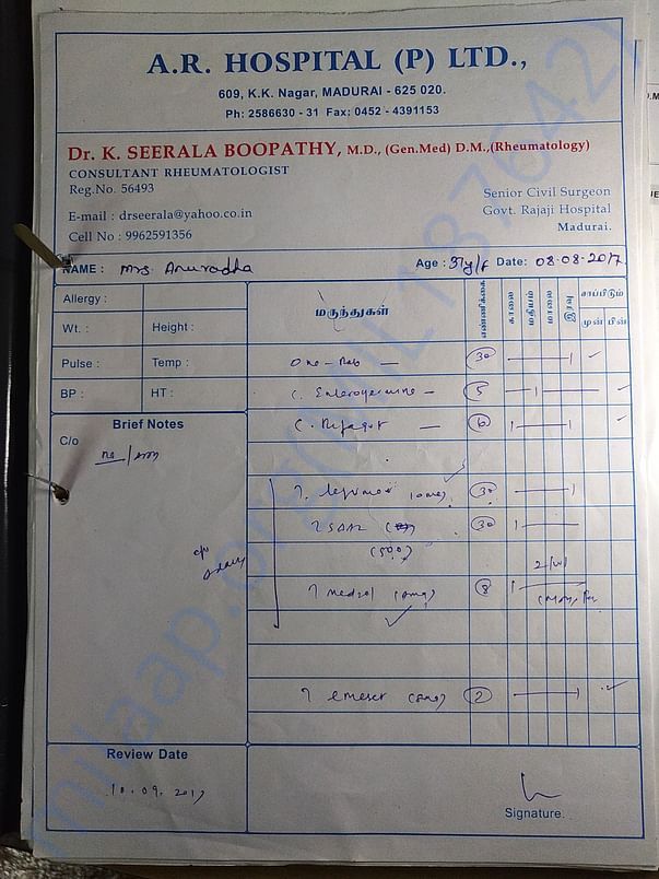 Medical Reports