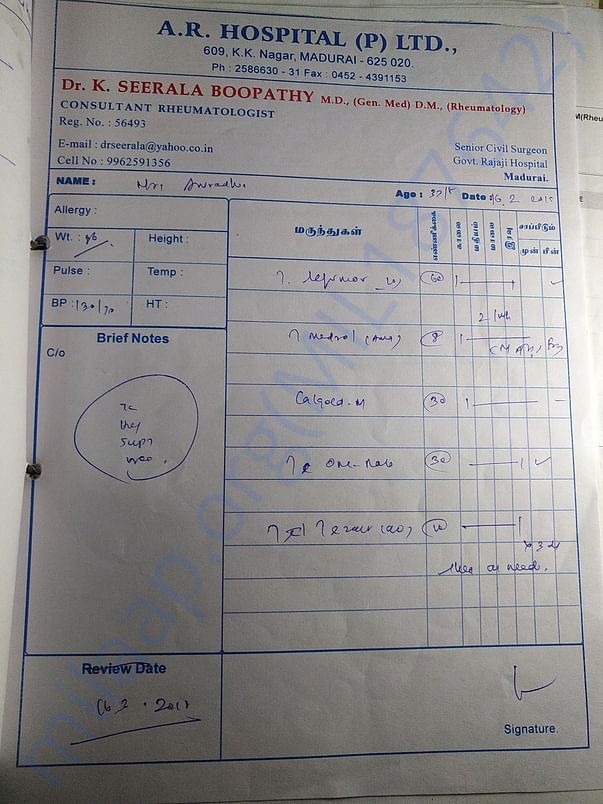 Medical Reports