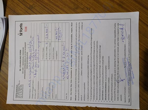 Estimation sheet