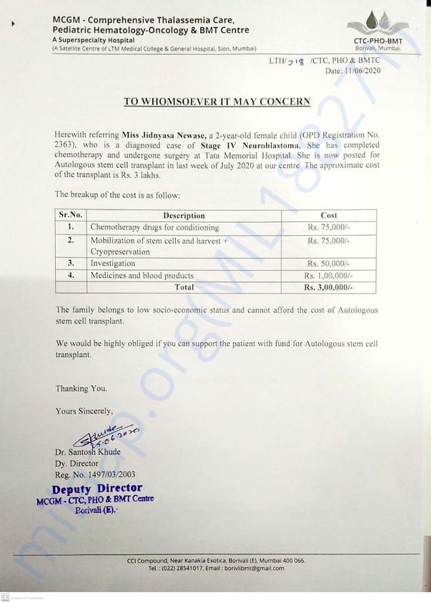 Estimate Letter