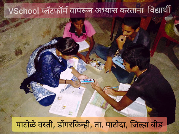 To preserve the right to free education for all SSC students in MH