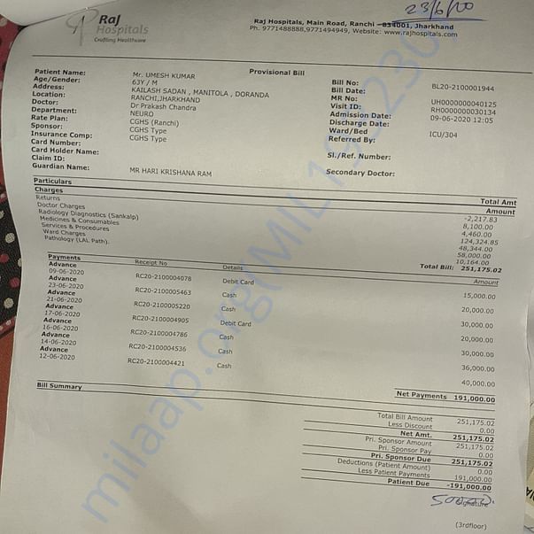 Medical Bill