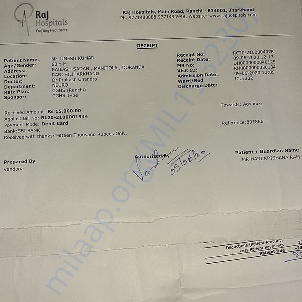 Admission letter
