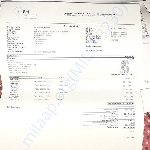 Medical Bill