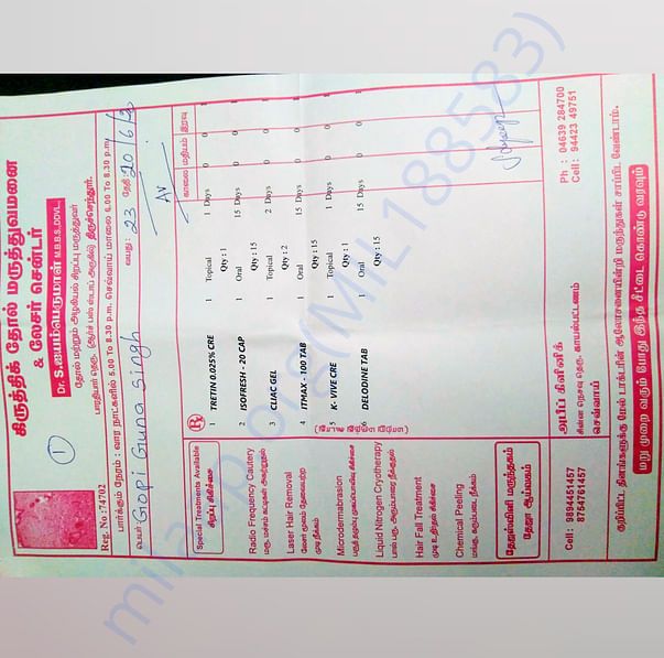 Medical Bill
