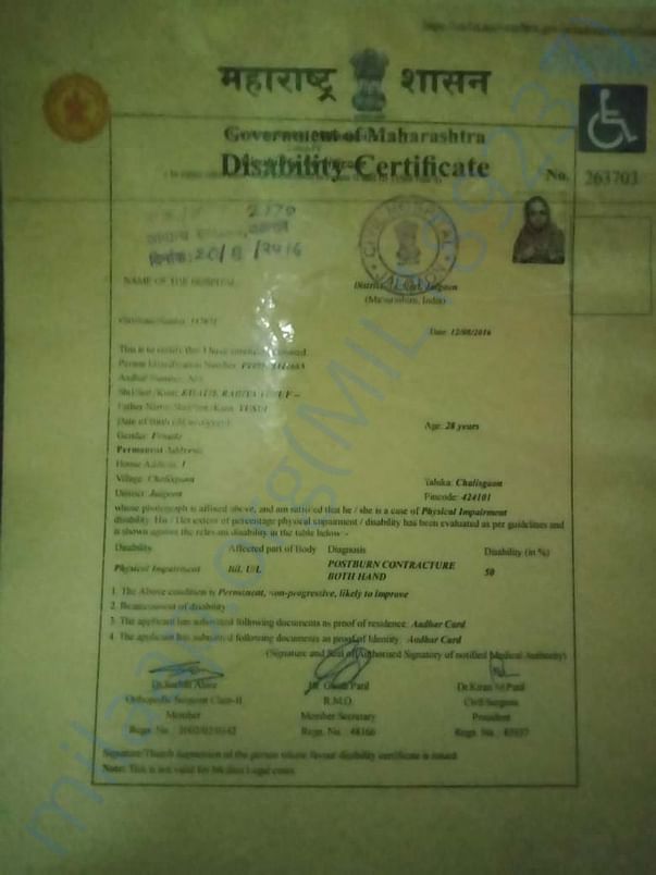 Documents