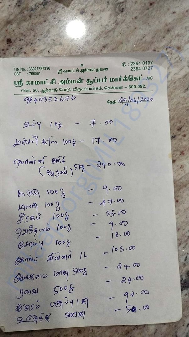Estimate Page 02