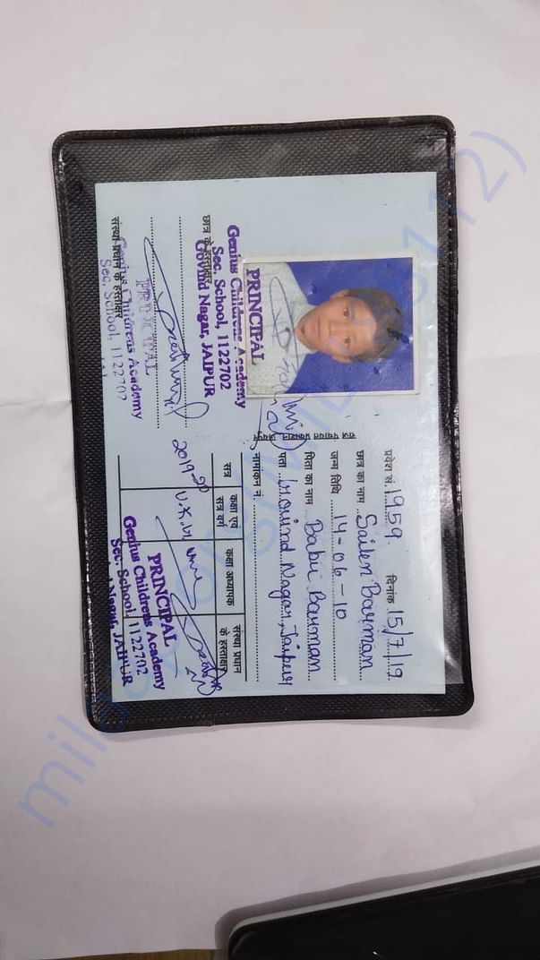 Id card