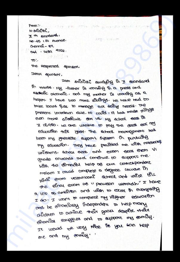 Letter from Srinithi